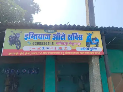 Imtiyaz Auto Centre