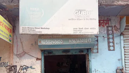 Inam Mechanic Diesel Workshop