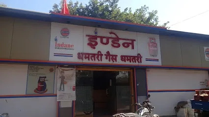 Indane - Dhamtari Gas