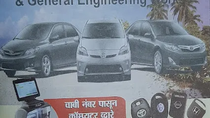 INDIA GARAGE