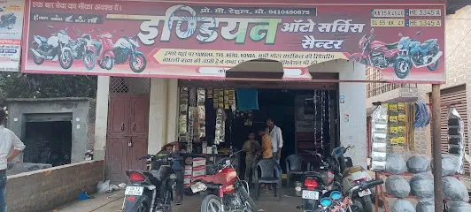 Indian auto Service and auto parts