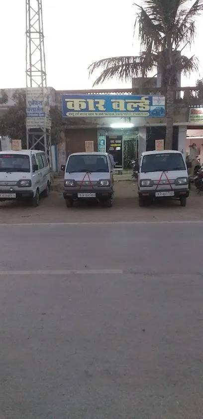Indian Car Bazar