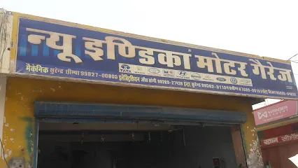 indica car garage