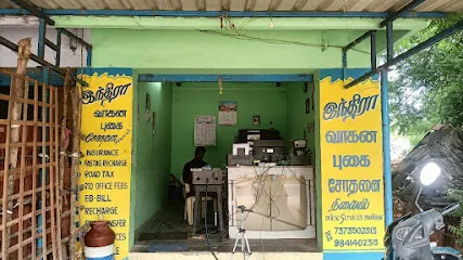 Indira vehicle pollution Testing Center