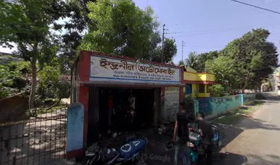 ইন্দ্ৰনীল অটোমোবাইল