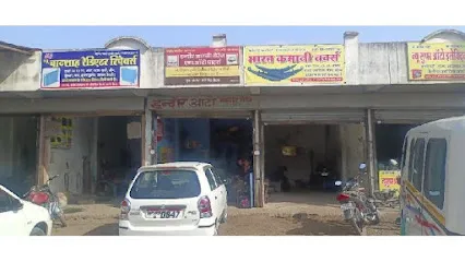 Indore Maruti Garage