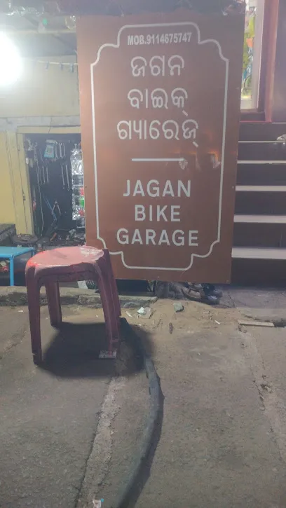Jagan bike Garage