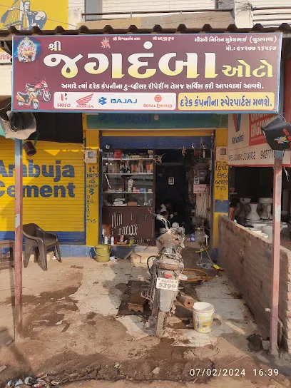 Jagdamba Garage | 2 Wheeler Garage | Bike Repairing Shop Ratanpar, Surendranagar