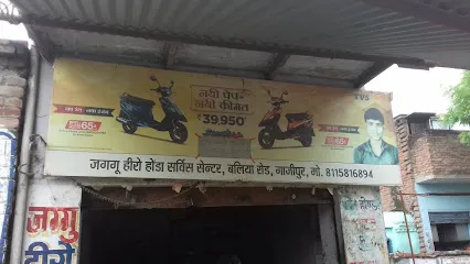 Jaggu Hero Honda Service Center