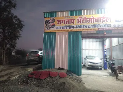 JAGTAP AUTOMOBILE CAR REPAIRING-SERVICING & WASHING CENTER
