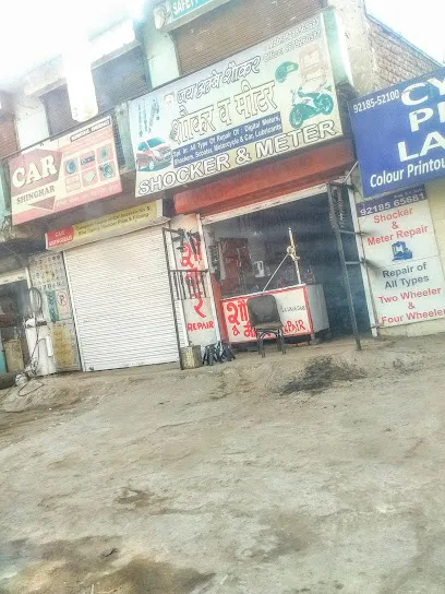 Jai Ambey Shocker Repair