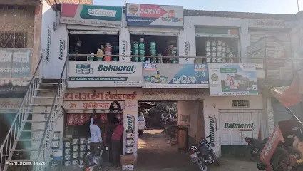Jai Bajrang Tractor Parts & Lubricant