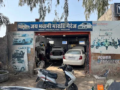 Jai Bhavani Maruti Garage (जय भवानी मारुति गैरेज)
