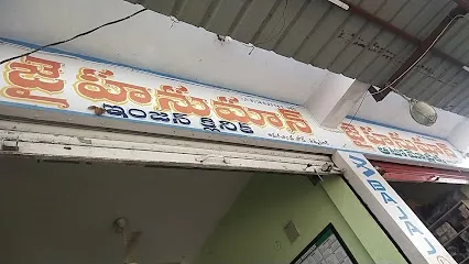Jai Hanuman Automobiles