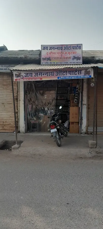 Jai Jagannath auto parts