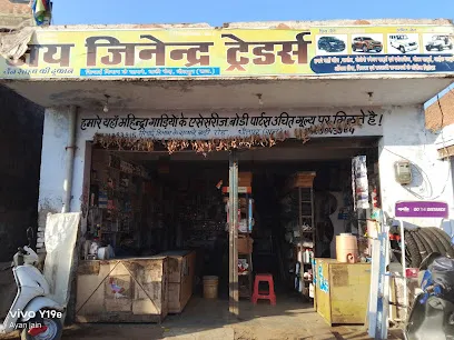 Jai Jinendra Traders