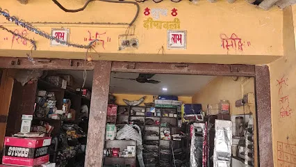 Jai Maa Auto Parts