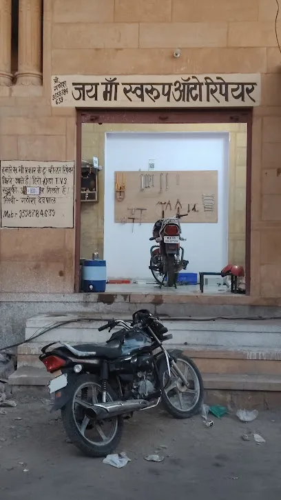 Jai Maa Swarup Auto Repair