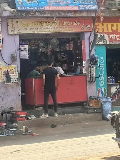 Jai Mahakali auto parts