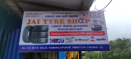 Jai Tyres Shop Ambattur (Mobile Puncher 24×7)
