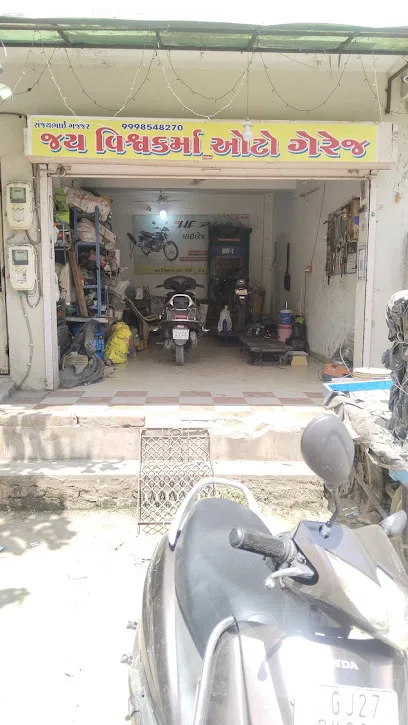 Jai Vishvakarma Auto Garage