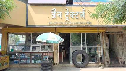 Jain Tractors