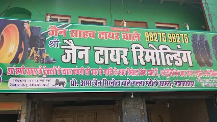 JAIN TYRES AND REMOULDING
