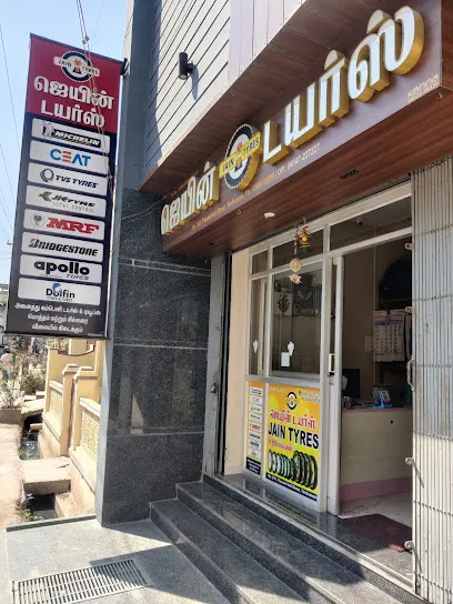 Jain tyres