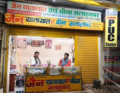Jain yatayat awam Bima salahakar