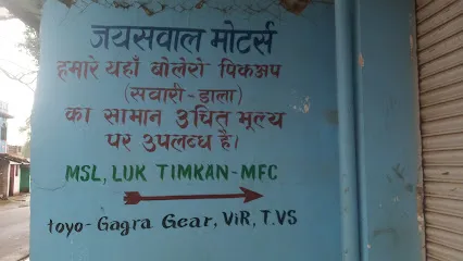 Jaiswal Motor's