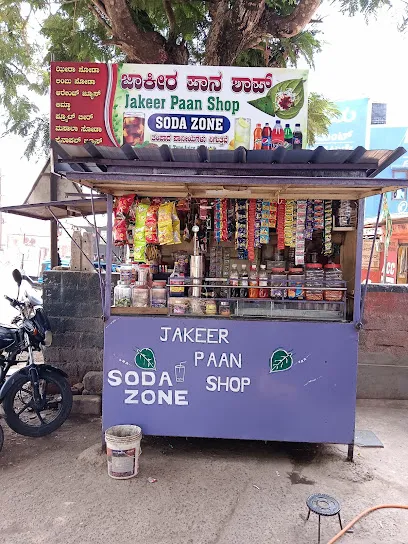 Jakeer Auto Service Centre