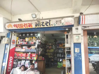 Jalaram Moters Balasinor