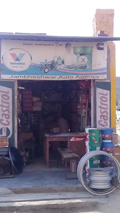 Jambheswar car&jeep gerej