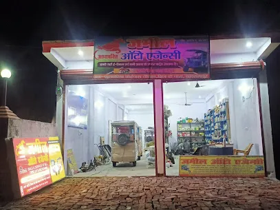 Jameel auto agency