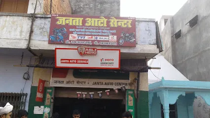 Janata Auto Center