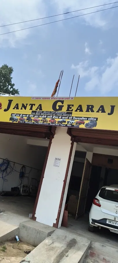 जनता गैराज ( 𝐉𝐀𝐍𝐓𝐀 𝐆𝐄𝐀𝐑𝐀𝐉 )