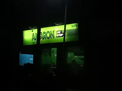 जनता गैरेज
