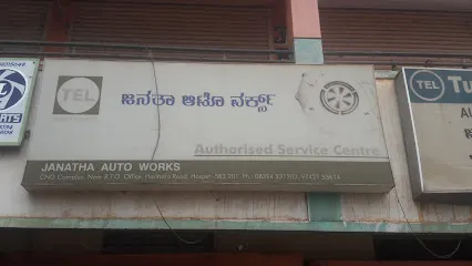 JANATHA AUTO WORKS Hospet