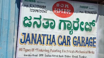 Janatha Garage