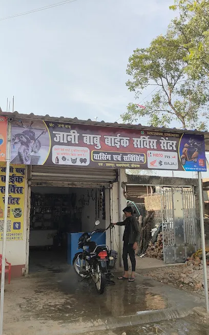 Jani babu service centre