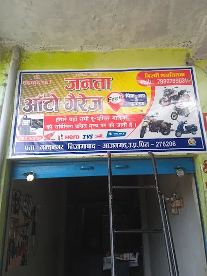 Janta auto garage Nizamabad..जनता ऑटो गैरेज निज़ामाबाद