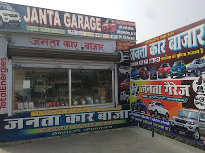 Janta Car Bazaar