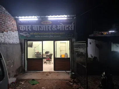 Janta car bazar