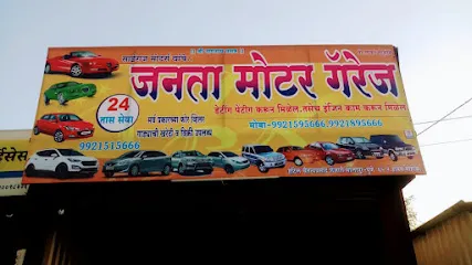 Janta garage and Rana crane