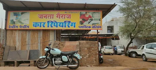 JANTA GARAGE CAR REPAIRING AND SERVICING CENTRE