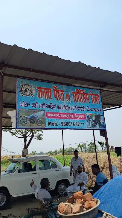 JANTA GARAGE SERVICING AND WASHING CENTRE