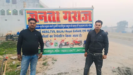 Janta Garaj