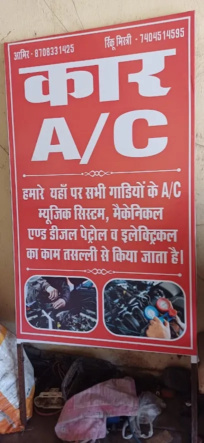 Janta motors car ac