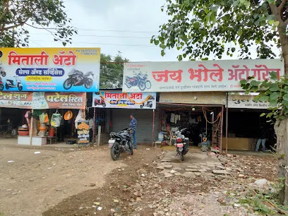 Jay Bhole Auto Garage