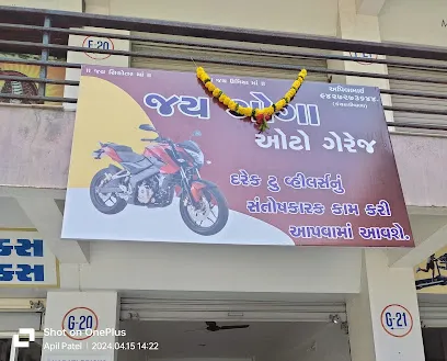 JAY GOGA AUTO GAREJ MAHESANA